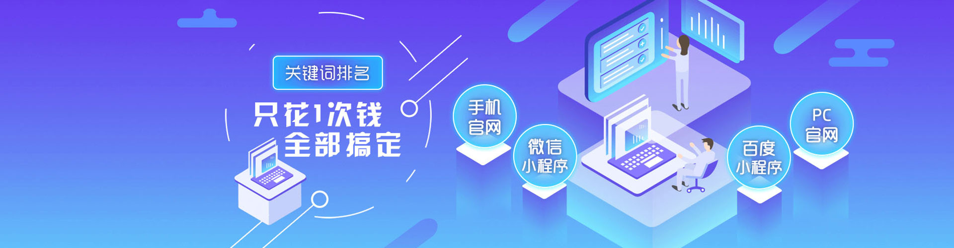 荷塘sem运营