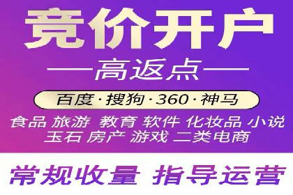 案例解读：竞价推广公司助力企业突破瓶颈